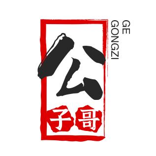 张公子追剧