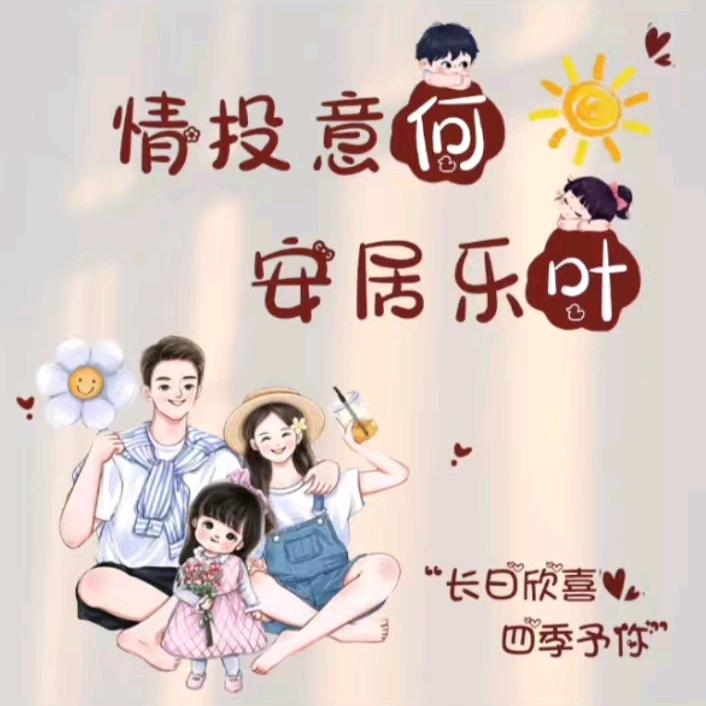 风雨人生路