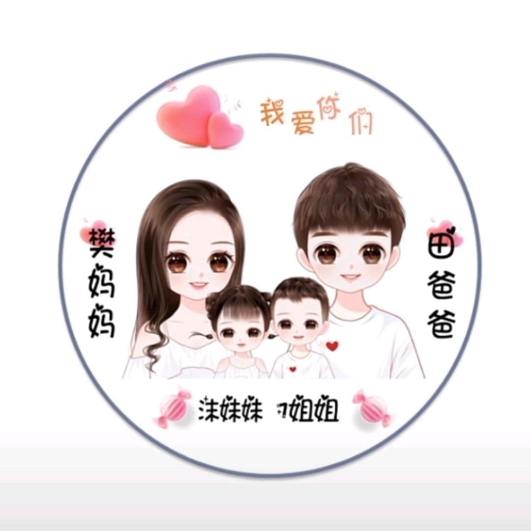 南离