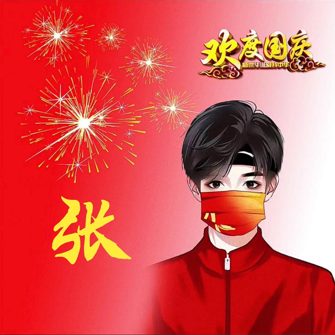 我的小公主