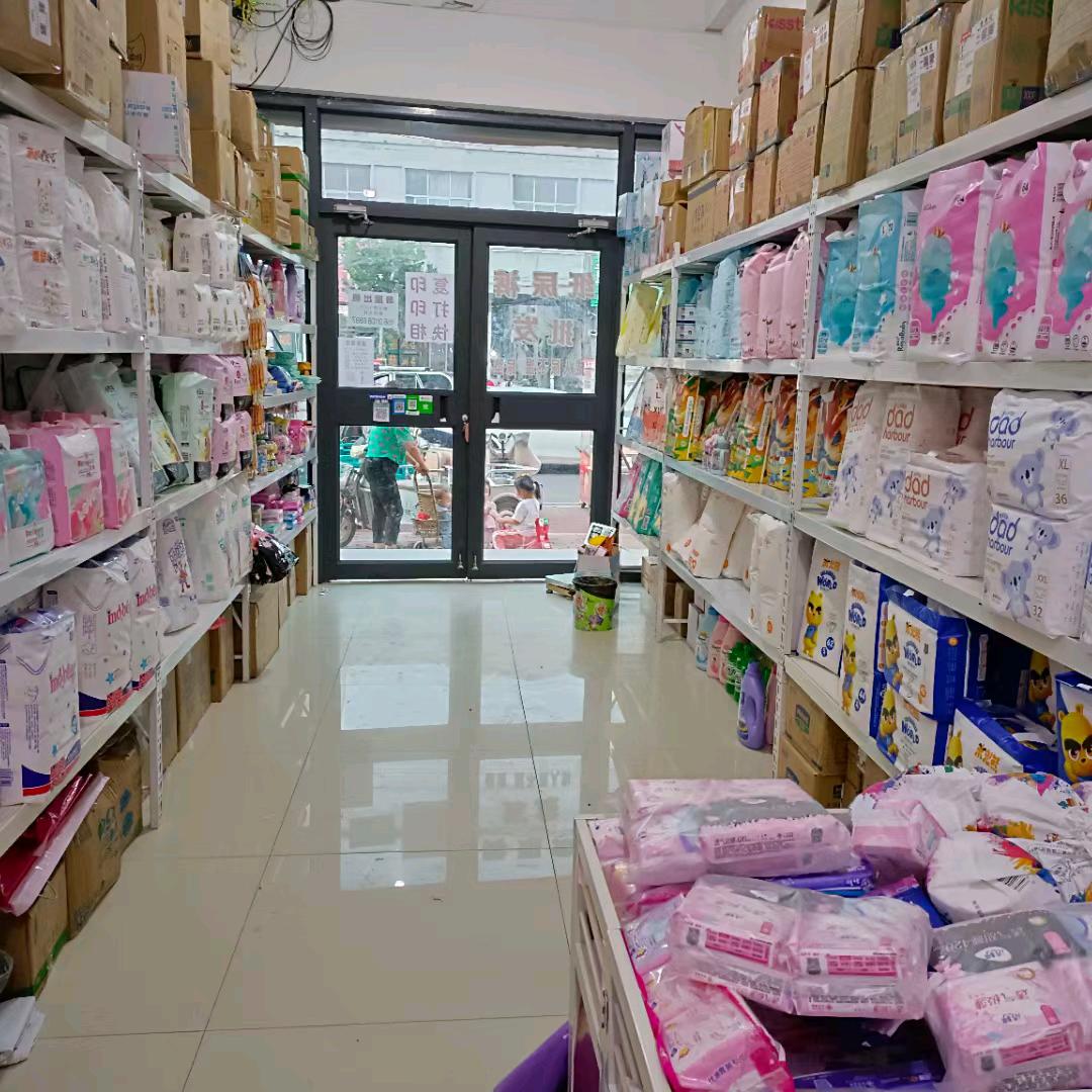 向尚纸尿裤批发