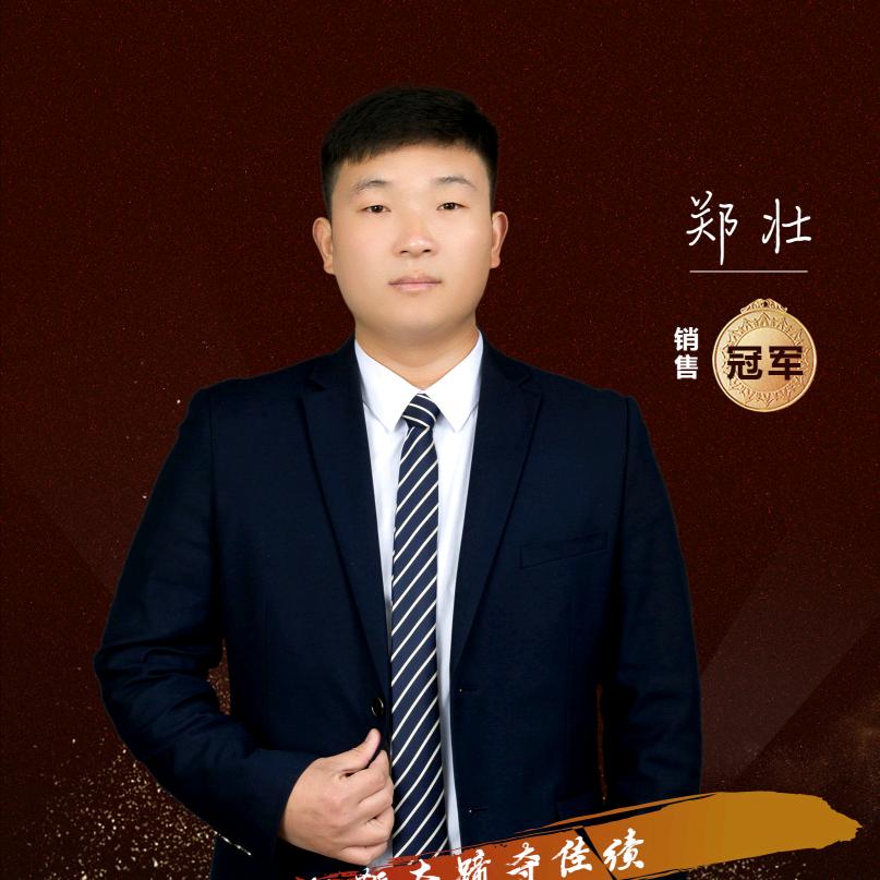 房产小郑带你看房