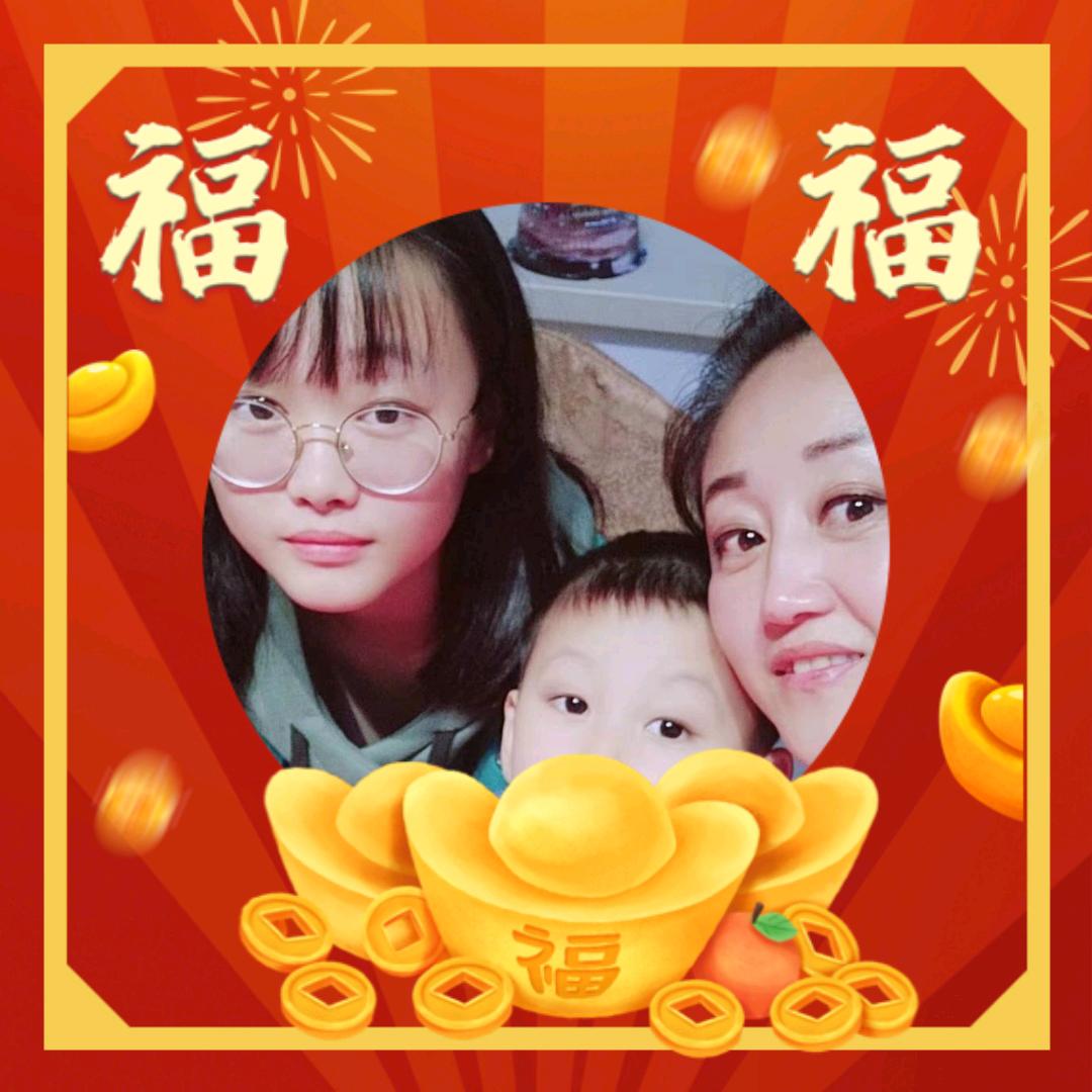 煜鹏的宝妈（丽）*⸜( •ᴗ• )