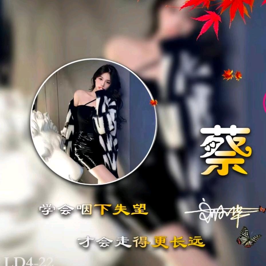 熟悉的陌生人
