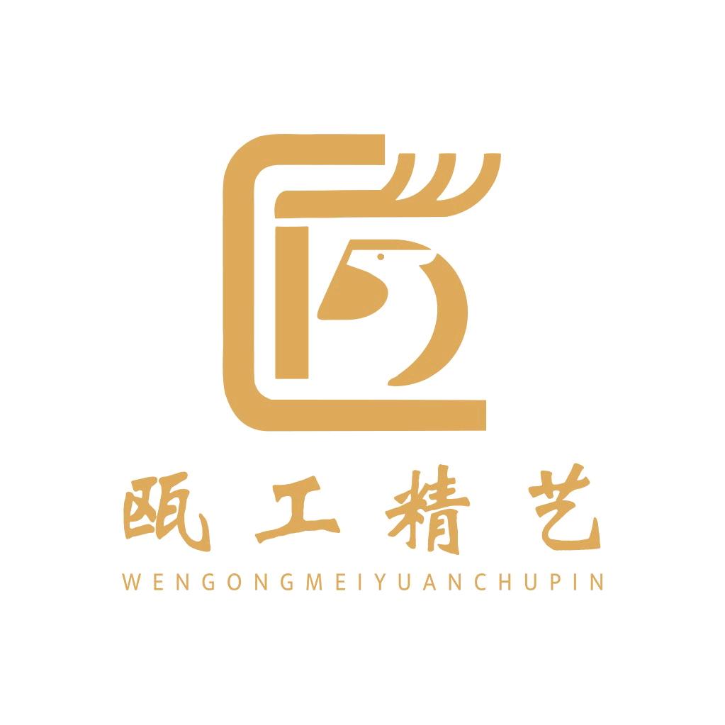 瓯工优选臻工府