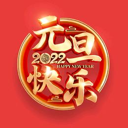梵天净土，桃源铜仁