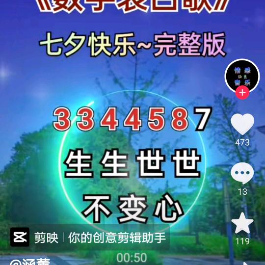 紫罗兰