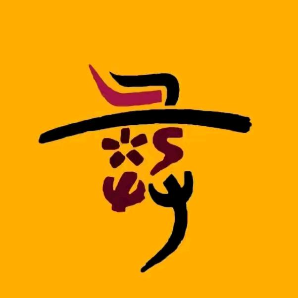 贵州牛哥（兴义'）