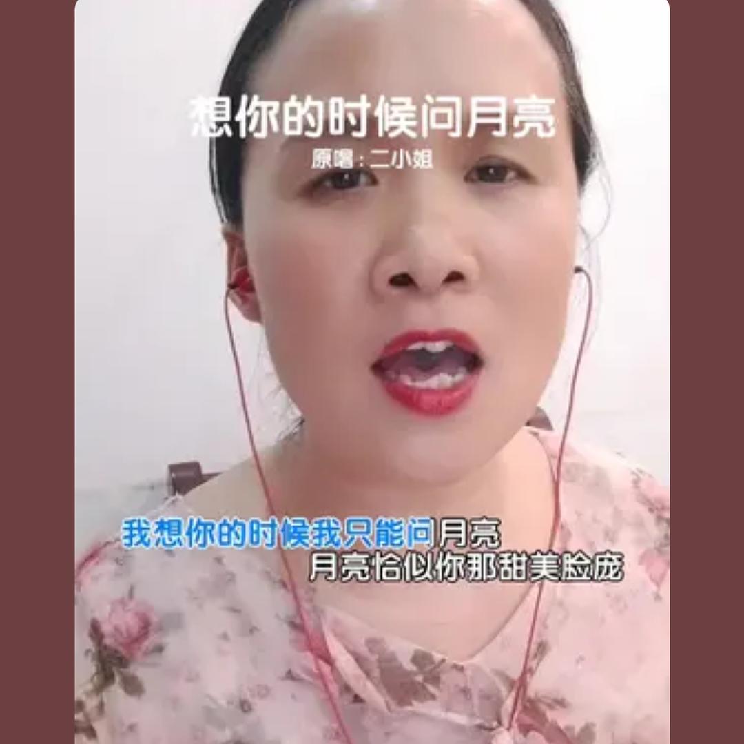玲妹妹😊