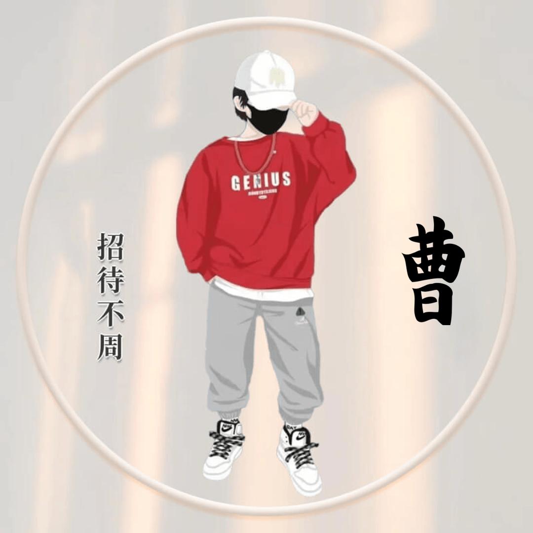 挖机小伙🌻华仔