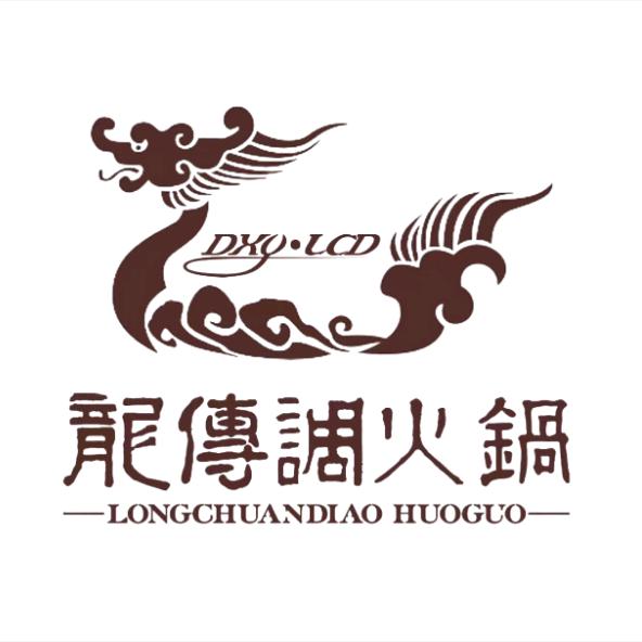 龙传调火锅