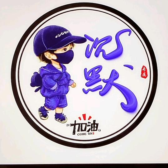 🚬ಇ᭄清风࿆ྃ烈酒໊醉人心࿐