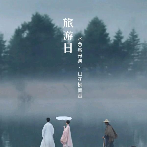 潇洒仔