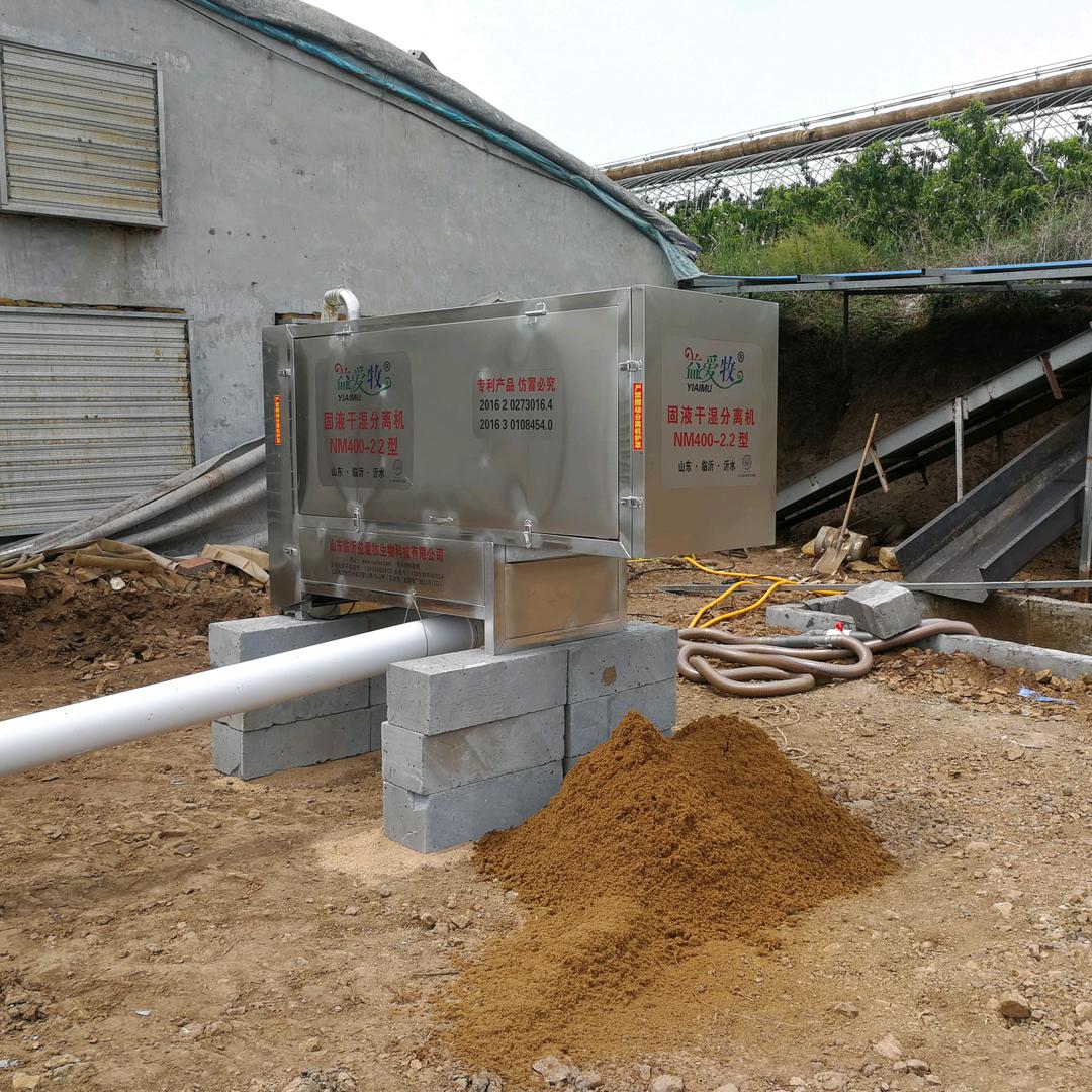 临沂益爱牧生物科技有限公司