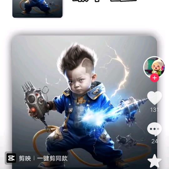 南阳太守