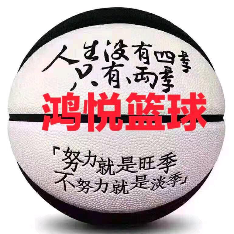 临颍鸿悦篮球李教练