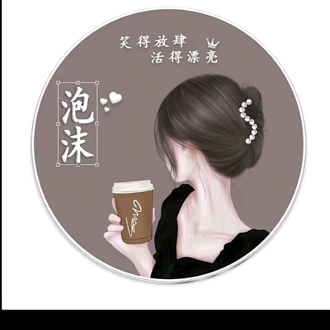 可丽🍑