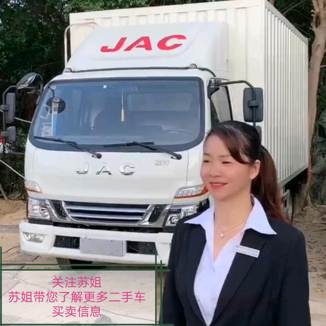 舒航汽车服务部（苏姐）