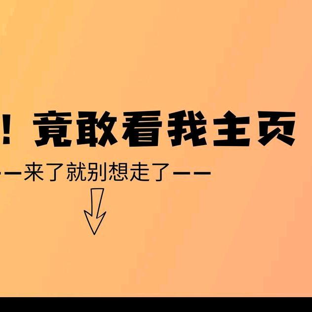 超级无敌大帅哥