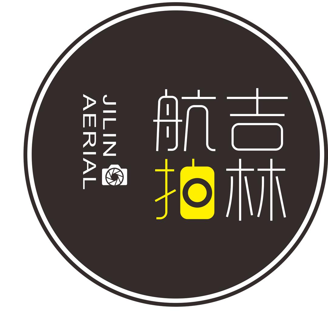 大千吉林航拍(城市印记)