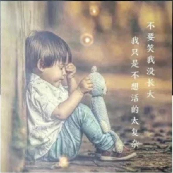 心如止水