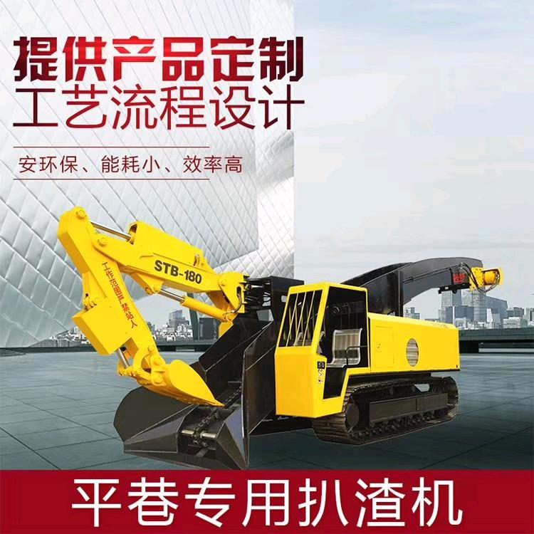 山特扒渣机 洗挖机 电动挖掘机