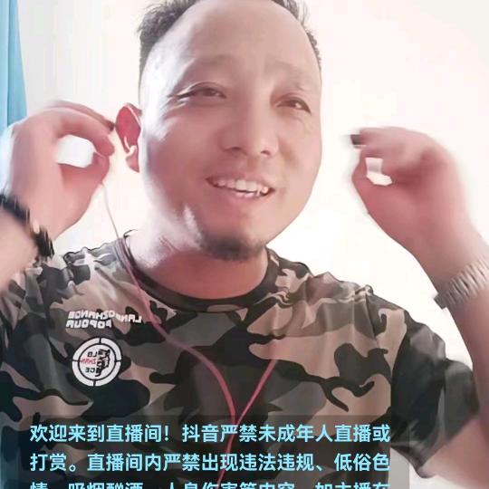 @军魂🇨🇳98🇨🇳