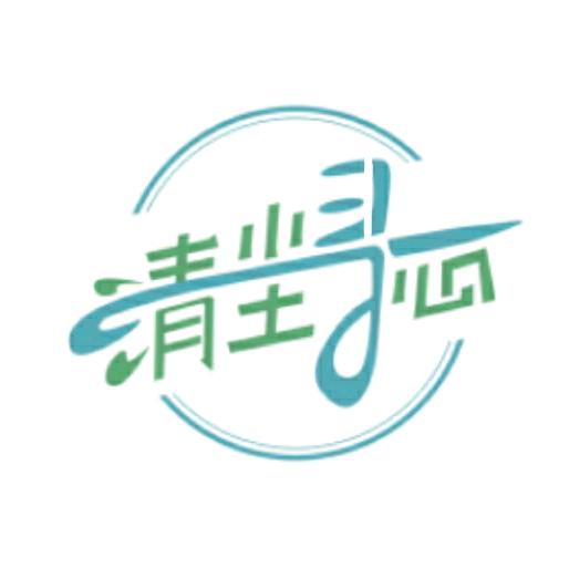 清尘寻心