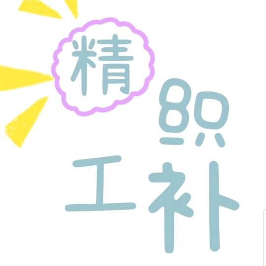 方妮《橱窗🈶️好物》
