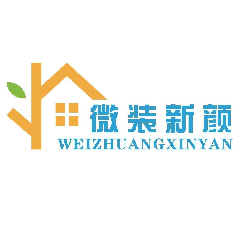 郑州新颜装饰