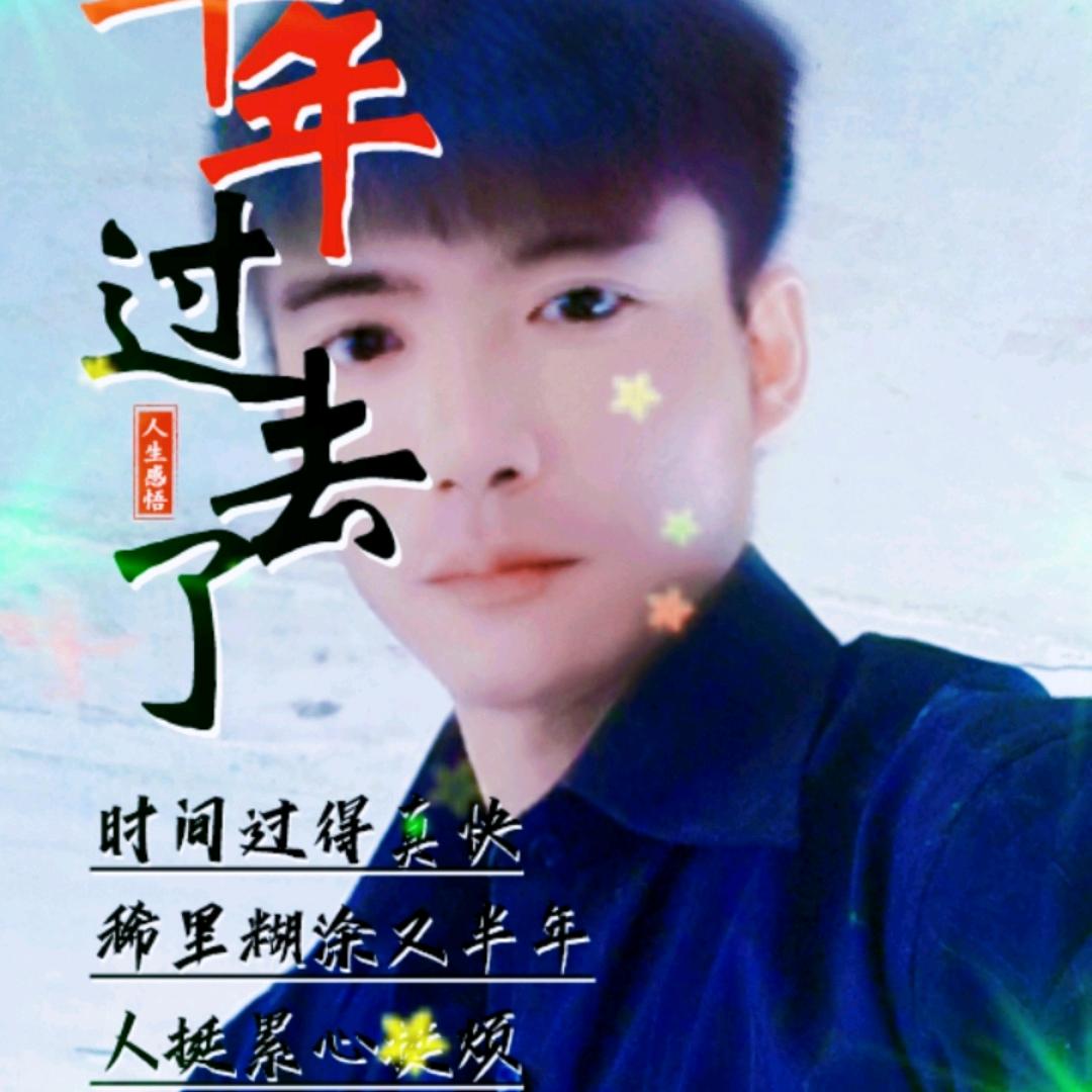 我的经历你不懂，