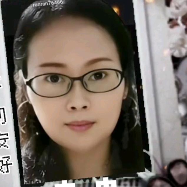 冉冉冉冉