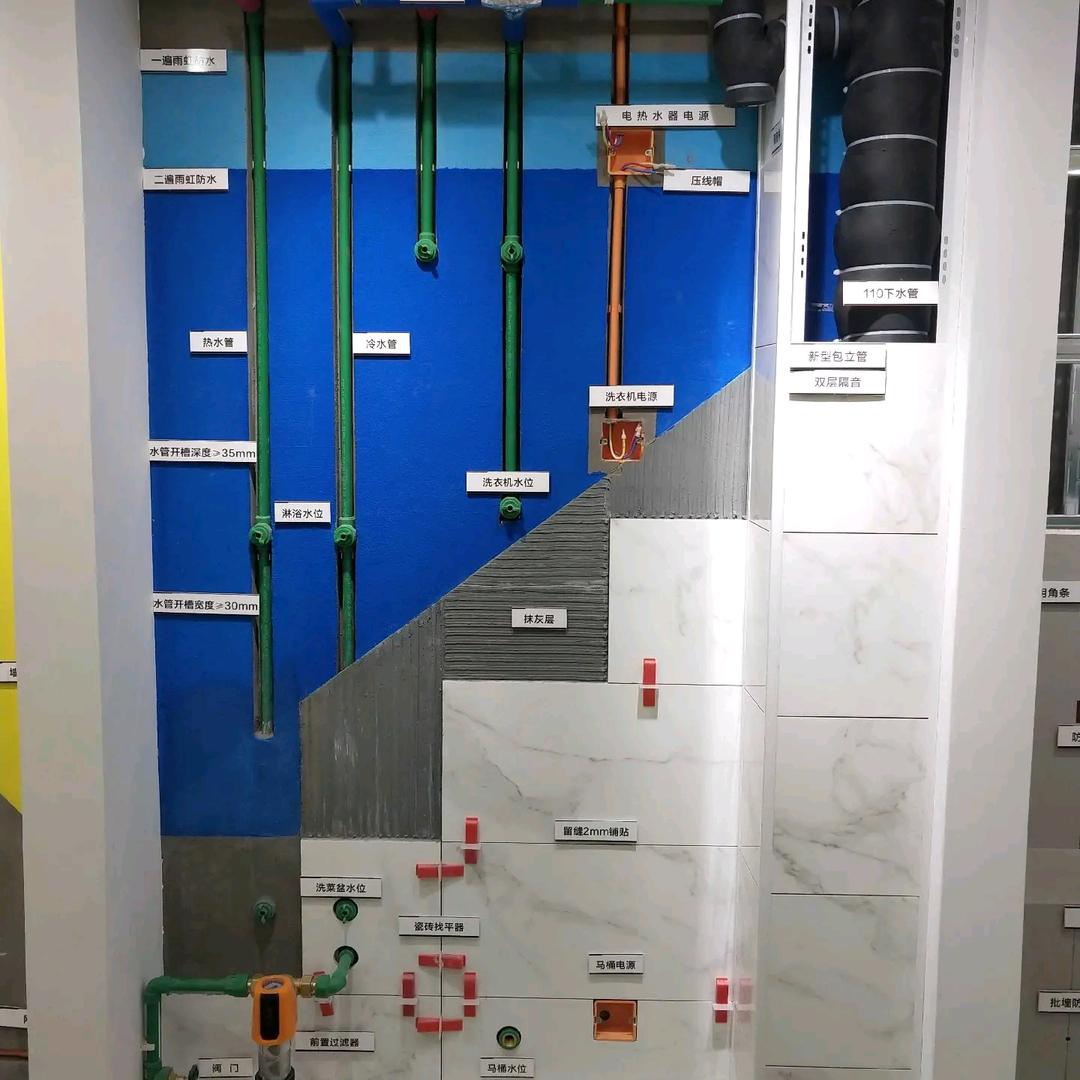 长春市嘉艺装饰朱若源