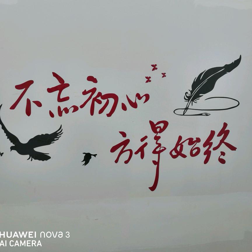 徐州人@在苏州