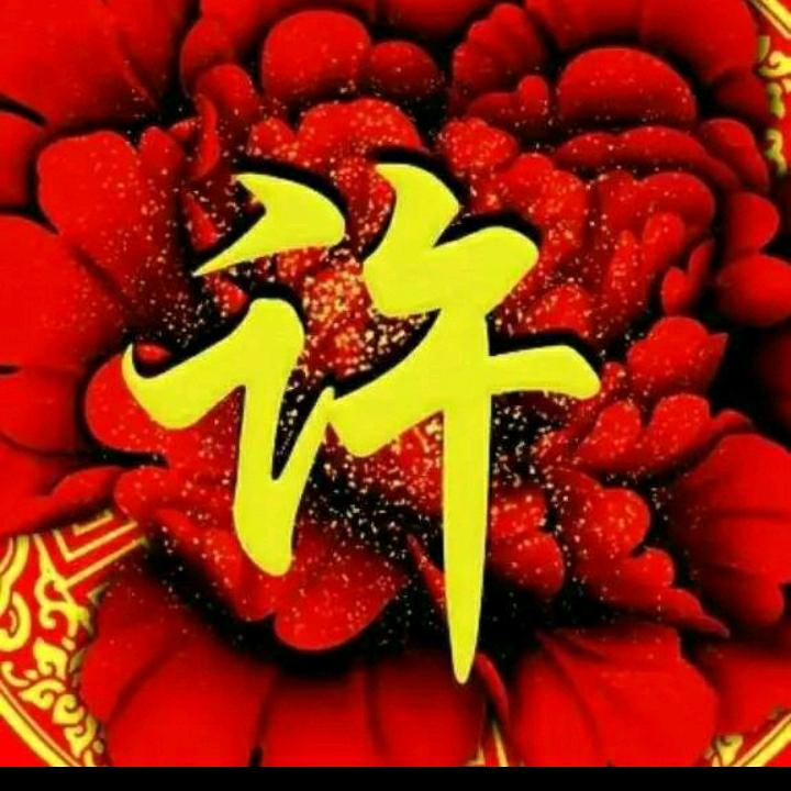 最好的明天