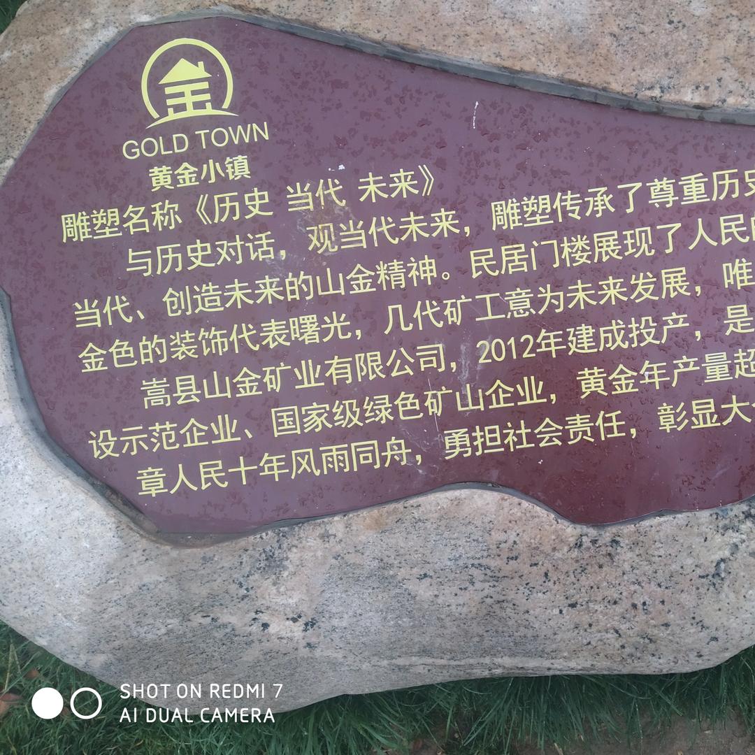 梦福缘