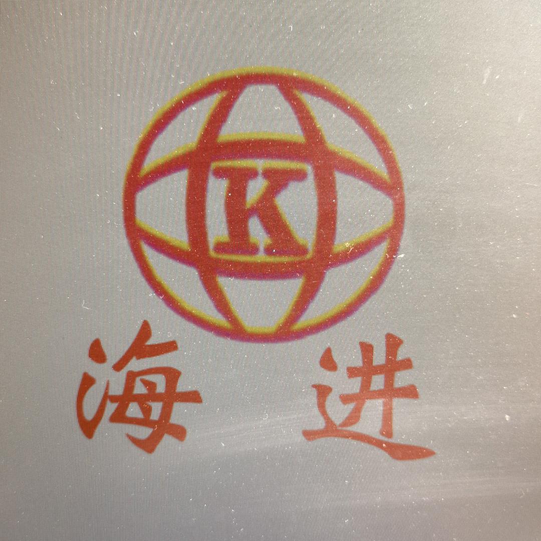 昆山海进机械