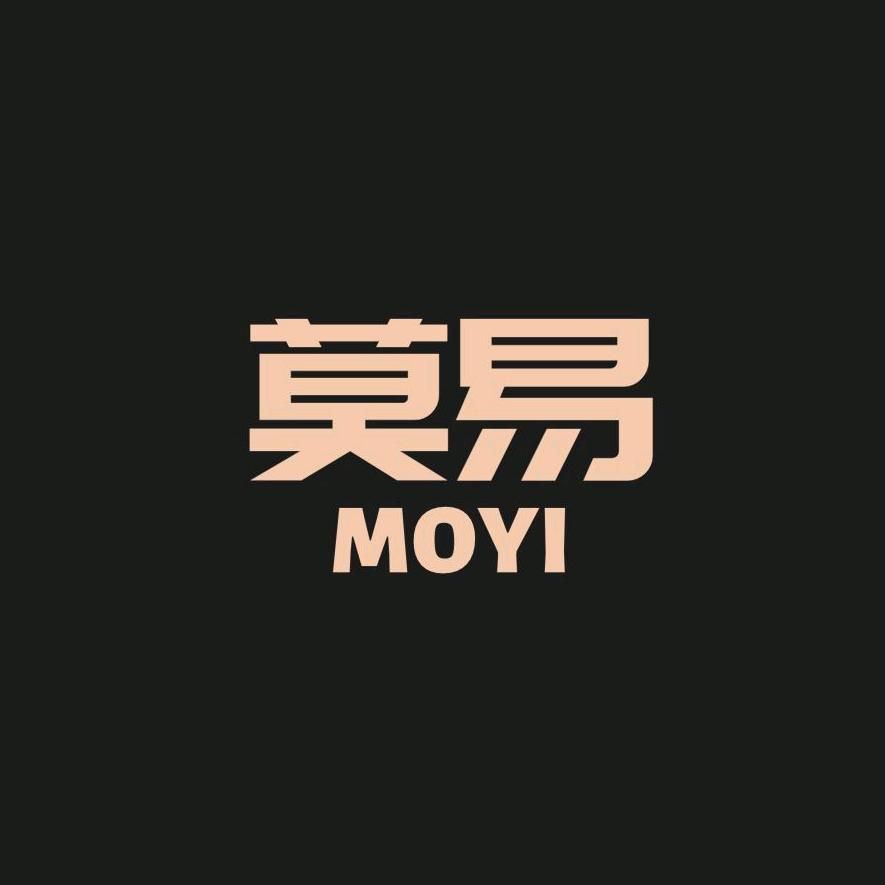 莫易数码旗舰店