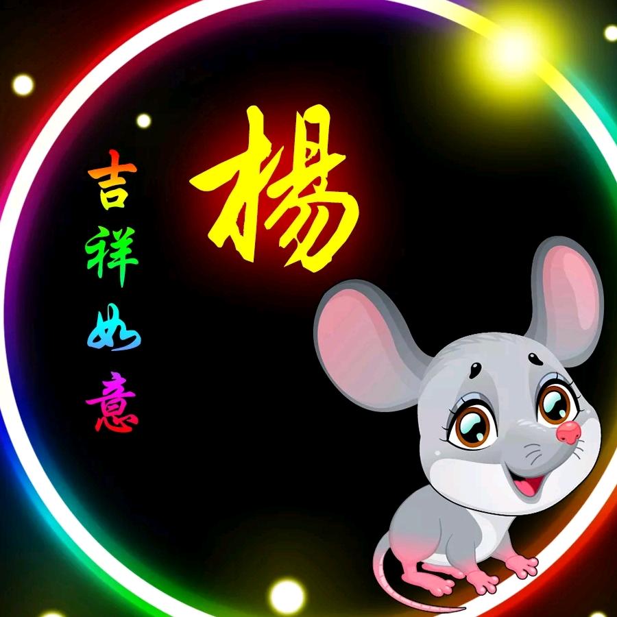 金杨农庄