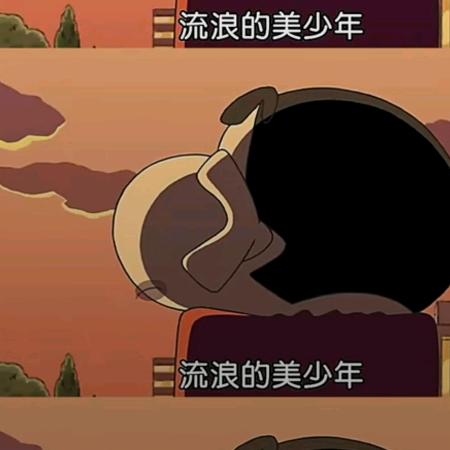 玉树临风美少年