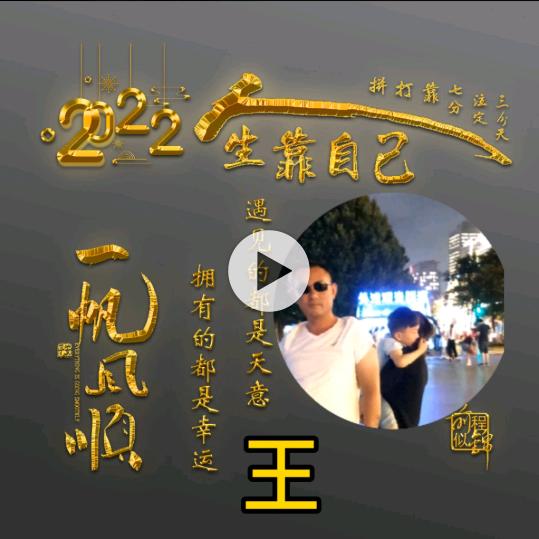 兵爸爸