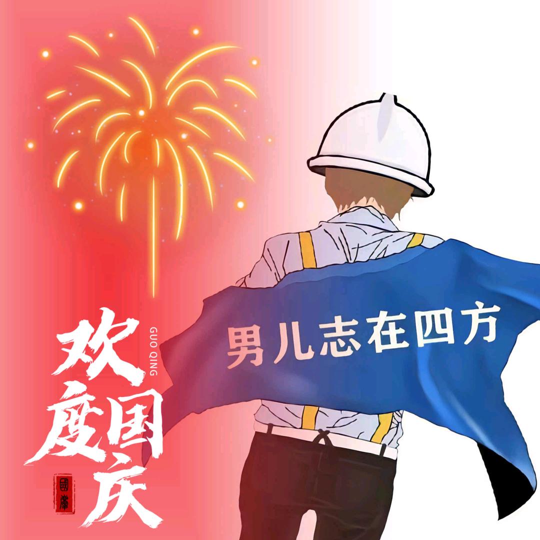 燃烧的双翼