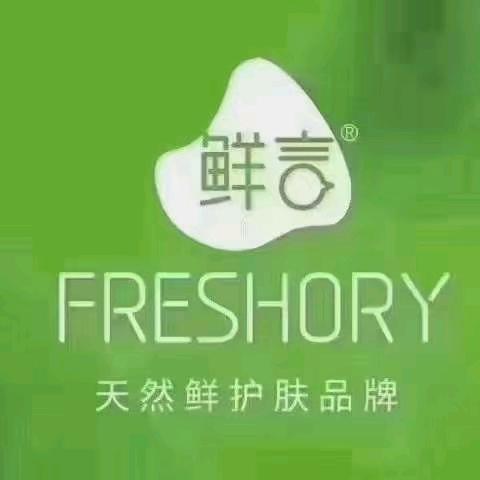 鲜言🍀科技鲜护肤