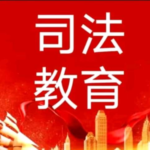 2021共创美好未来518