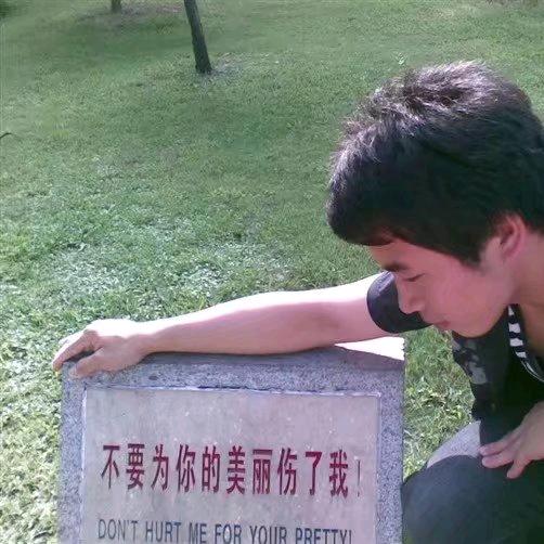 明聊心星
