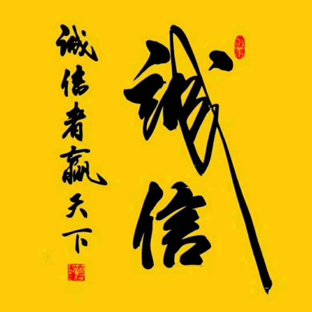孙大草包秸杆牧草