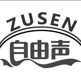 品学兼优电子臻选号