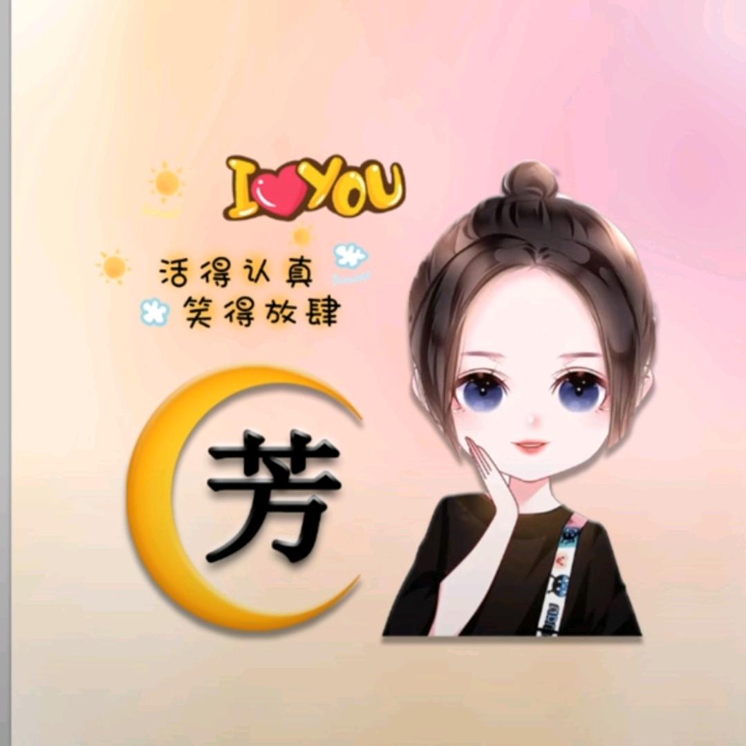 柠檬🍋味的菇凉