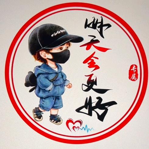 清晨@
