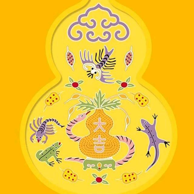 开心常乐♛头像